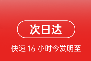 固原六盘山航空物流航空货运 航空货运